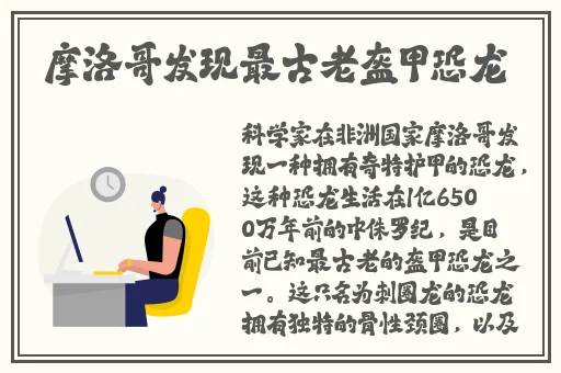 姬小满奖励别的英雄视频图片
