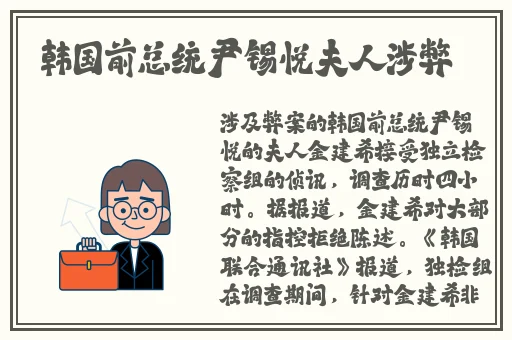 看女被强伦轩视频