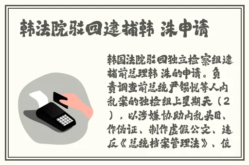 云缨**流眼泪翻白眼咬铁球图片